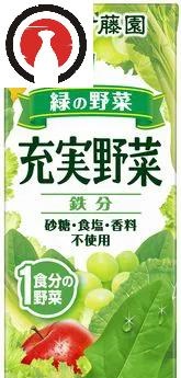 Midori Yasai 200ml Nhật Bản