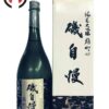 Rượu sake Isojiman Junmai Daiginjo Omachi 43 16-17% 720ml Nhật Bản