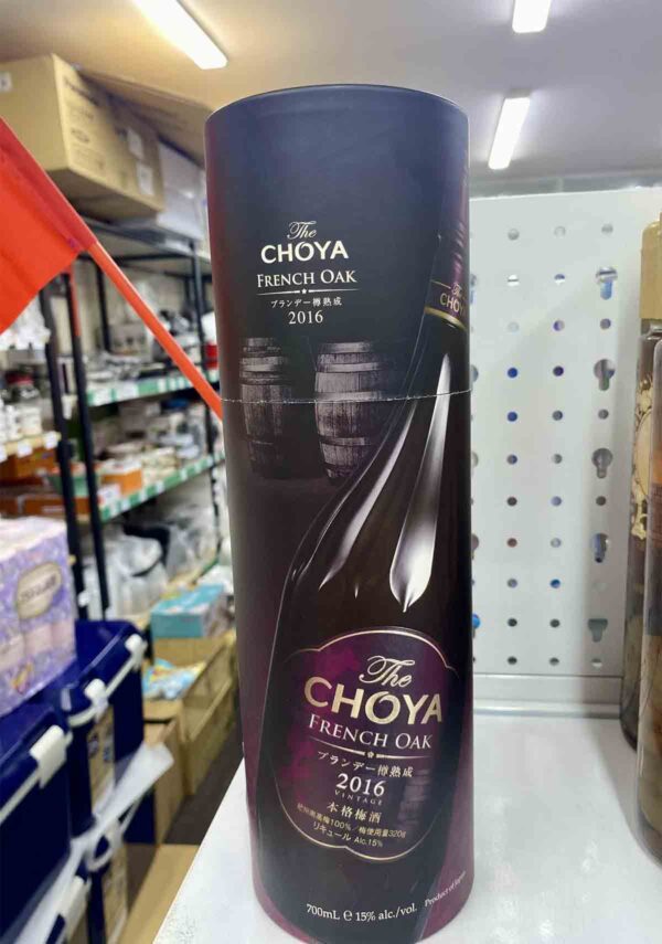 Rượu mơ The Choya French Oak Nhật Bản 700ml