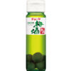 choya rượu mơ xanh
