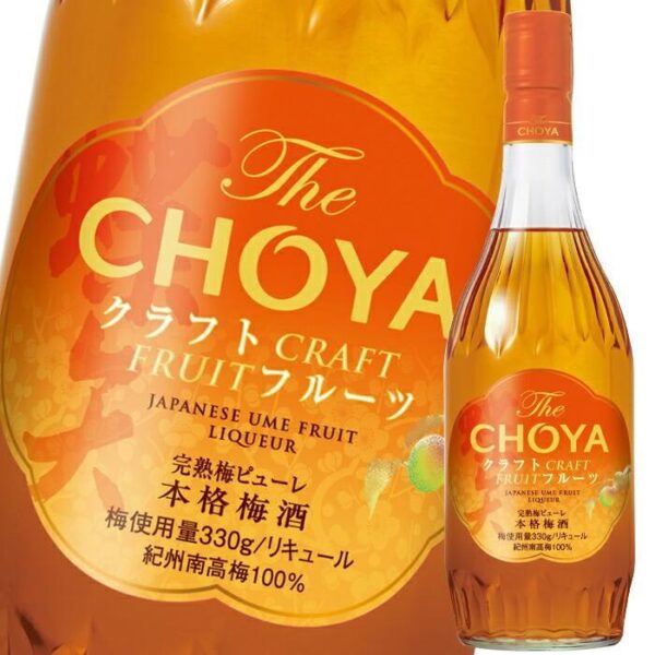 rượu choya nhật